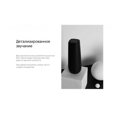 Портативная колонка TWS mySound Disco, 16 Вт-14