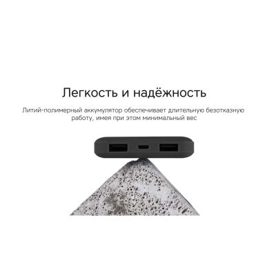 Внешний аккумулятор Rombica NEO Bright 6C, синий-9