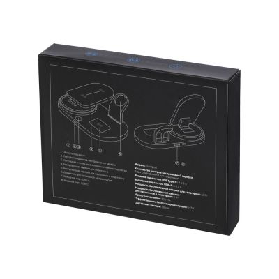 Складная зарядная станция с беспроводной зарядкой Flashport, 15 Вт, черный-15