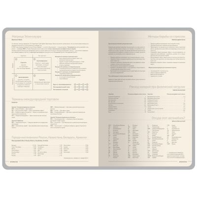 Ежедневник А5 Megapolis Color New soft-touch, темно-синий navy-8