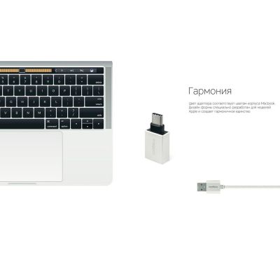 Rombica Type-C Adapter M, металлический-4