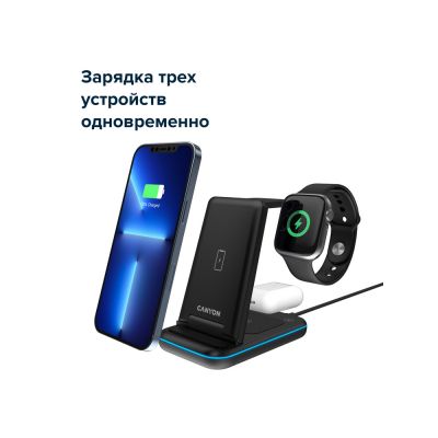 Беспроводное зарядное устройство 3-в-1 CANYON WS-304 (CNS-WCS304B), 15W, черный-6