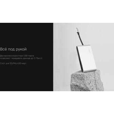 Хаб USB Rombica Type-C Hermes Black-6