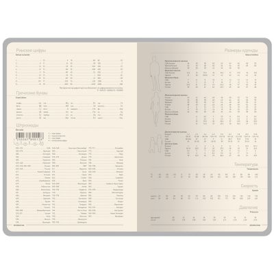 Ежедневник А5 Megapolis Color New soft-touch, серый-5