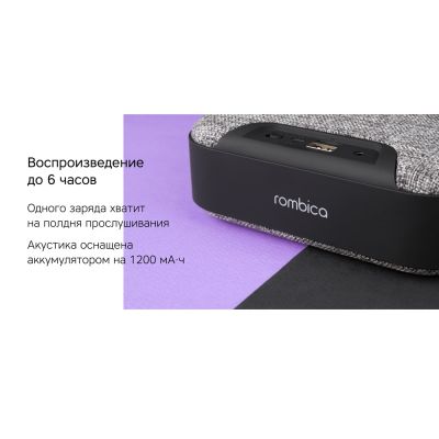 Портативная колонка Rombica Mysound Mia с логотипом, серый-9