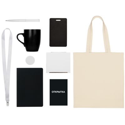 Welcome pack Starter Bundle, черный-1
