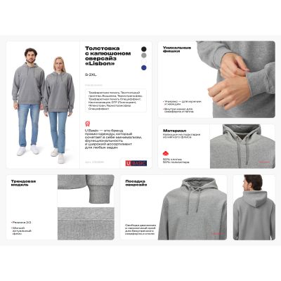 Толстовка с капюшоном оверсайз Lisbon унисекс, темно-синий-1