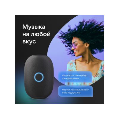 Умная колонка VK Капсула с голосовым помощником Марусей, черный-7