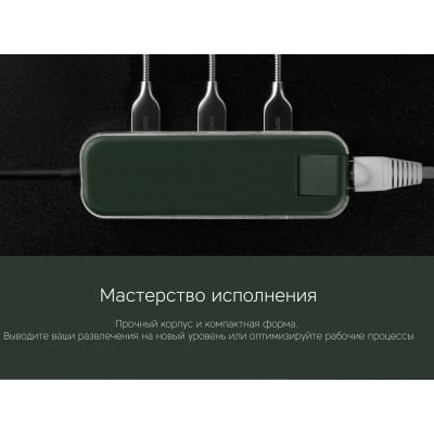 Хаб USB Rombica Type-C Chronos Green-8