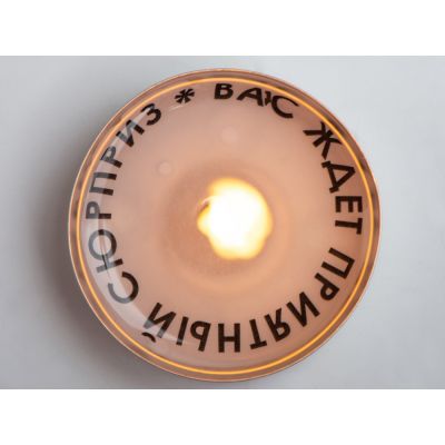 Чайные свечи с предсказаниями Surprise, парафин-10