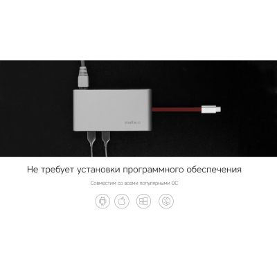 Хаб USB Rombica Type-C Hermes Red-7