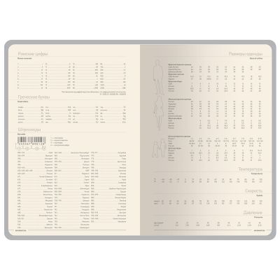 Ежедневник А5 датированный Megapolis Color 2026, темно-синий navy-5