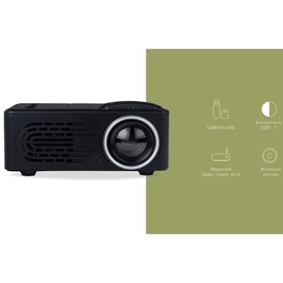 Проектор Rombica Ray L300-7