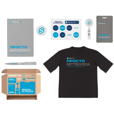 Welcome pack Simple kit, серый-0