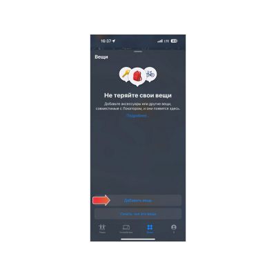 Поисковый трекер для устройств Apple MVTAG, белый-6