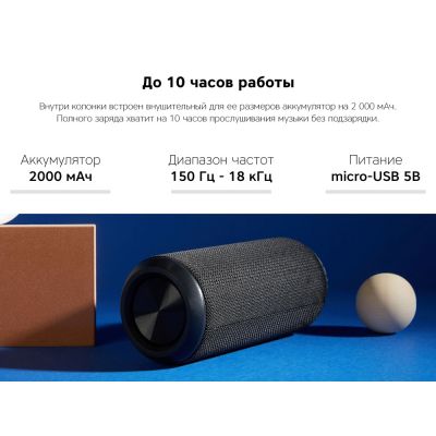 Портативная колонка Rombica Mysound BT-29 Black-10