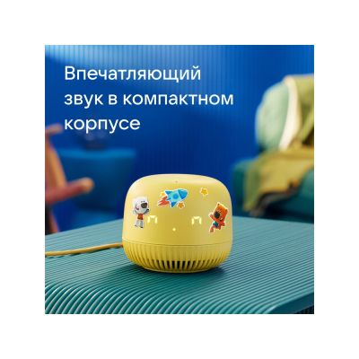 VK Капсула нео с голосовым помощником Марусей, желтый-7