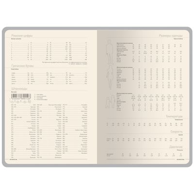 Ежедневник А5 Megapolis Color New soft-touch, темно-зеленый-5