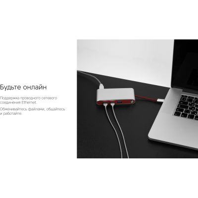 Хаб USB Rombica Type-C Hermes Red-9
