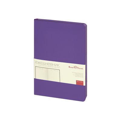 Ежедневник недатированный А5 Megapolis Color Flex New, фиолетовый-0