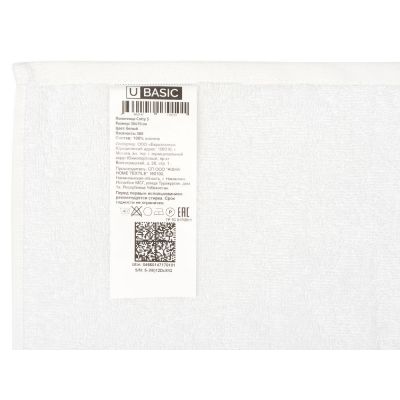 Полотенце Cotty S, 380, белый-9