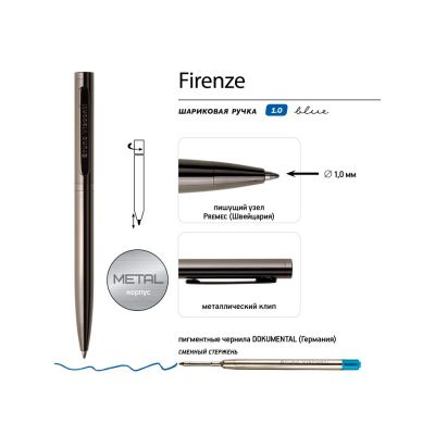 Ручка Firenze шариковая автоматическая, вороненая сталь-2