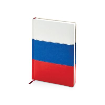 Ежедневник недатированный А5+ Россия. Флаг-0