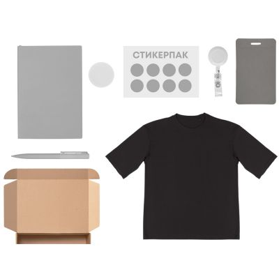 Welcome pack Simple kit, серый-1