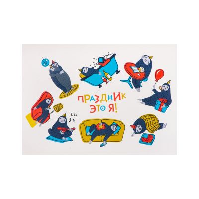 Стикерпак, А5-0