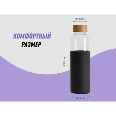 Бутылка для воды стеклянная Refine, в чехле, 550 мл, черный-6