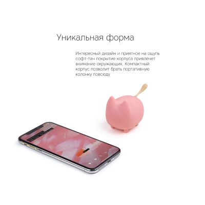 Портативная акустика Rombica Mysound Tito 4C, розовый-5