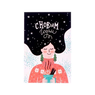 Открытка под запечатку, А6-1