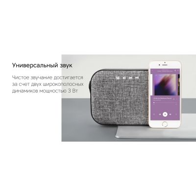 Портативная колонка Rombica Mysound Mia с логотипом, серый-6