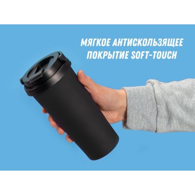 Термокружка Grant, 473мл, черный-10