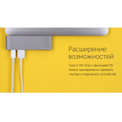 Сетевой USB адаптер/концентратор 5 в 1 Rombica Type-C M2, серый-10