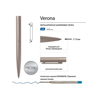 Ручка металлическая шариковая Verona, шампань-2