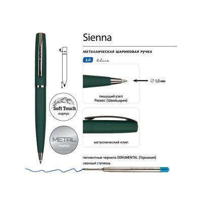 Ручка металлическая шариковая Sienna, софт-тач, 1.0 мм, зеленый-2