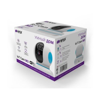 Умная камера HIPER IoT Cam M3-4