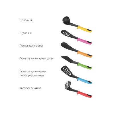 Набор кухонных инструментов, 7 пр., NADOBA, серия FLAVA-1