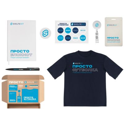 Welcome pack Simple kit, белый-0