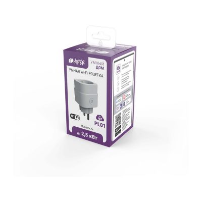 Умная розетка HIPER IoT PL01-2