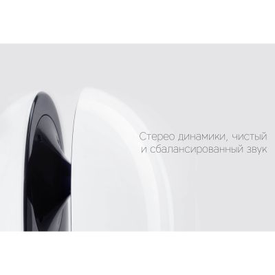 Портативная колонка Rombica Mysound EVA-4
