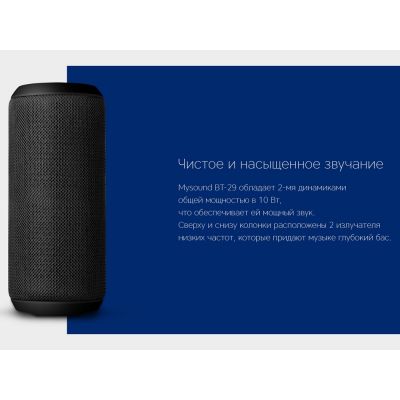 Портативная колонка Rombica Mysound BT-29 Black-9
