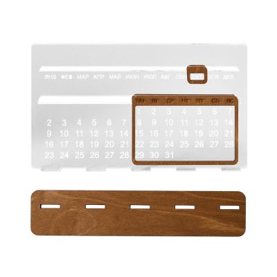 Вечный календарь Evermore 210х127 мм: фанера 3 мм, орг стекло 4 мм, упаковка в плотный крафт конверт-3