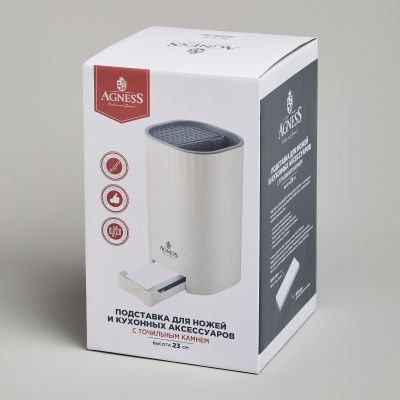 ПОДСТАВКА ДЛЯ НОЖЕЙ AGNESS С ТОЧИЛЬНЫМ КАМНЕМ 13,6*14,6*23 СМ-1