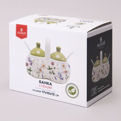 БАНКА 2 СЕКЦИИ AGNESS 