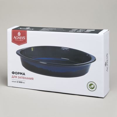 ФОРМА ДЛЯ ЗАПЕКАНИЯ ОВАЛЬНАЯ REACTIVE BLUE 37*22*7 СМ 2500 МЛ-1