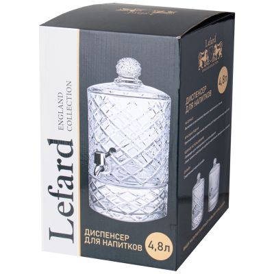 ДИСПЕНСЕР ДЛЯ НАПИТКОВ 