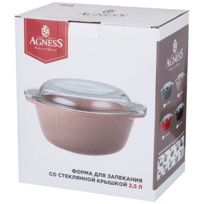 ФОРМА ДЛЯ ЗАПЕКАНИЯ СО СТЕКЛЯННОЙ ЖАРОПРОЧНОЙ КРЫШКОЙ AGNESS 28*23*13,4СМ 2,5Л КОРИЧНЕВАЯ (КОР=6ШТ.)-1