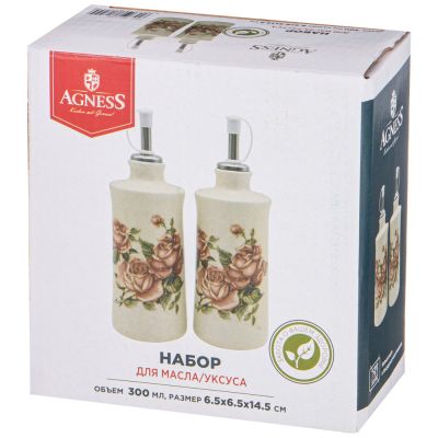 НАБОР ДЛЯ МАСЛА/УКСУСА 